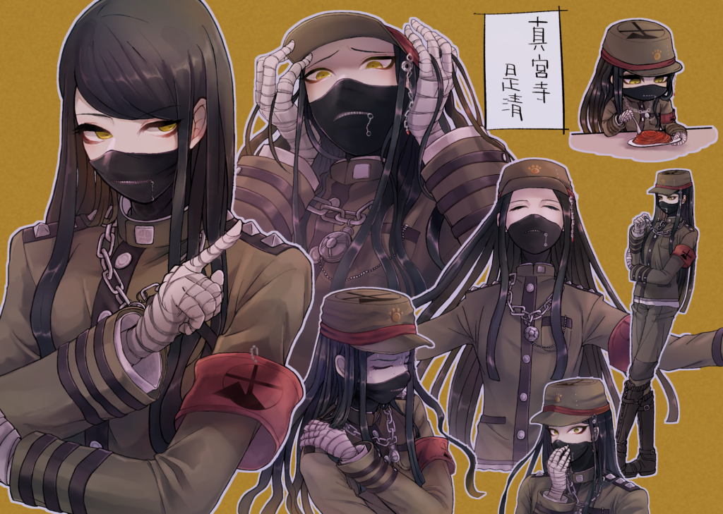 Personality Korekiyo Shinguji