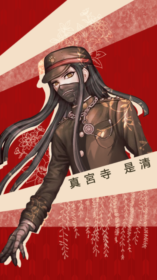 Personality Korekiyo Shinguji