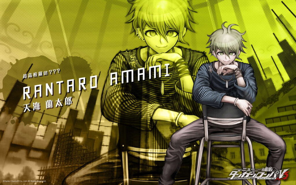 Rantaro Amami