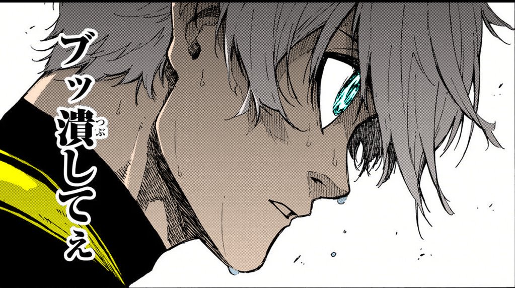 Personality Nagi Blue Lock