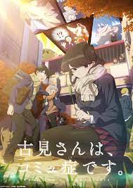 The Season 2 Release of "When Will' Komi can't Communicate"