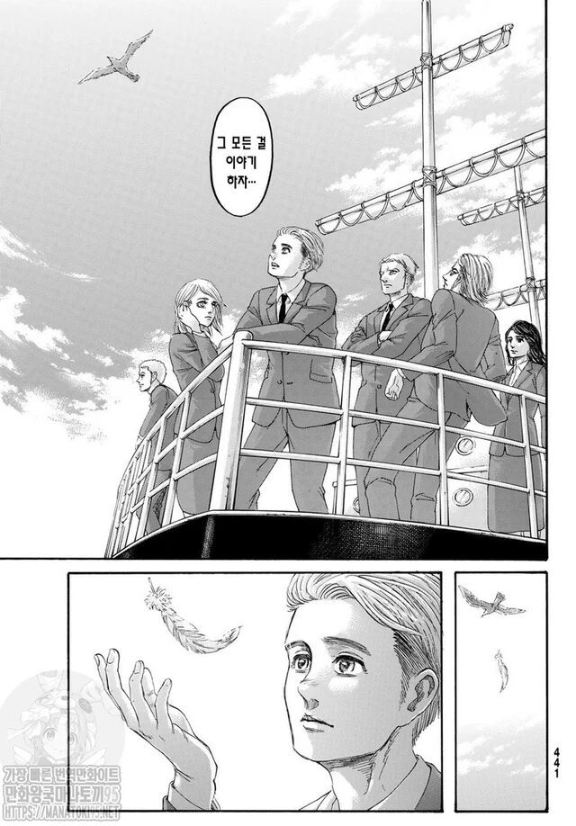 The End of AOT