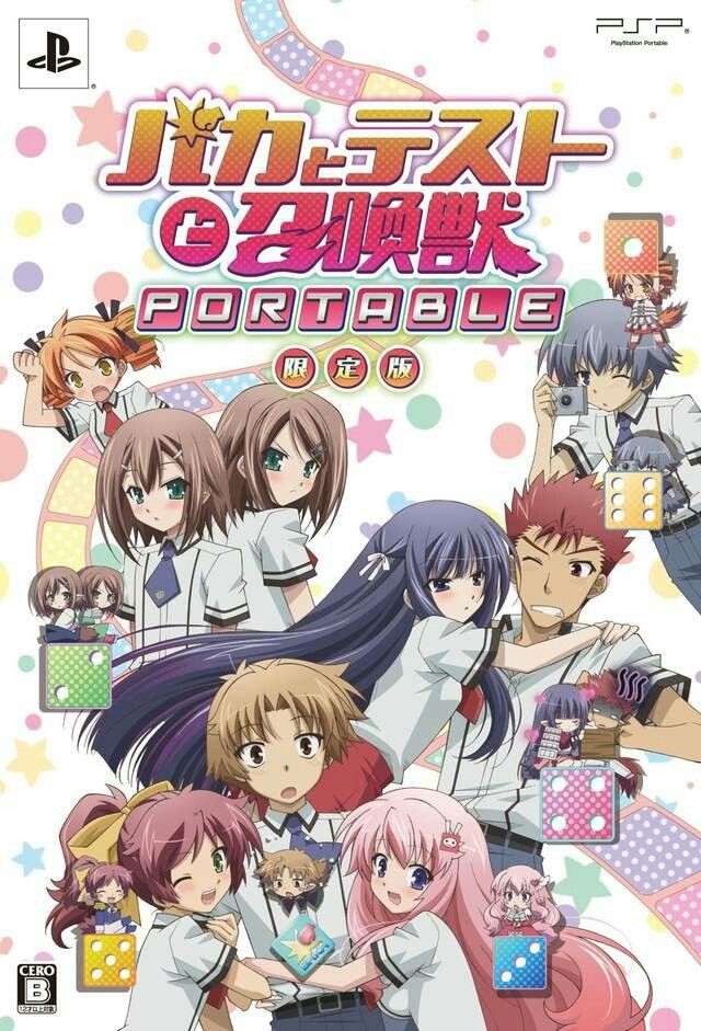 When is Baka And Test Season 3 Release Date ?