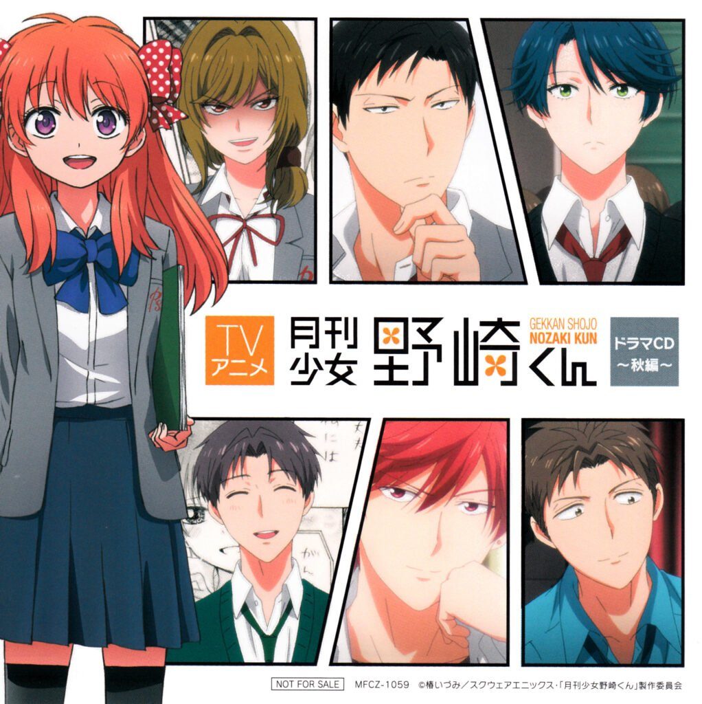 Gekkan Shoujo Nozaki-Kun Season 1 : Plotline