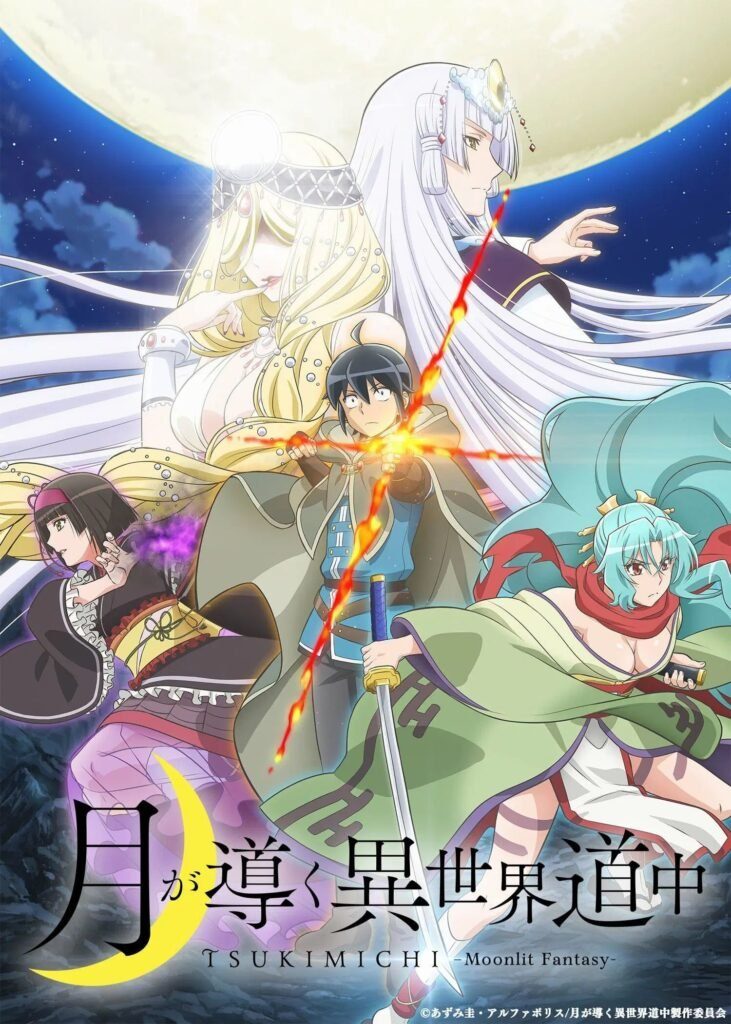When is Tsukimichi Moonlit Fantasy Season 2 Release Date?