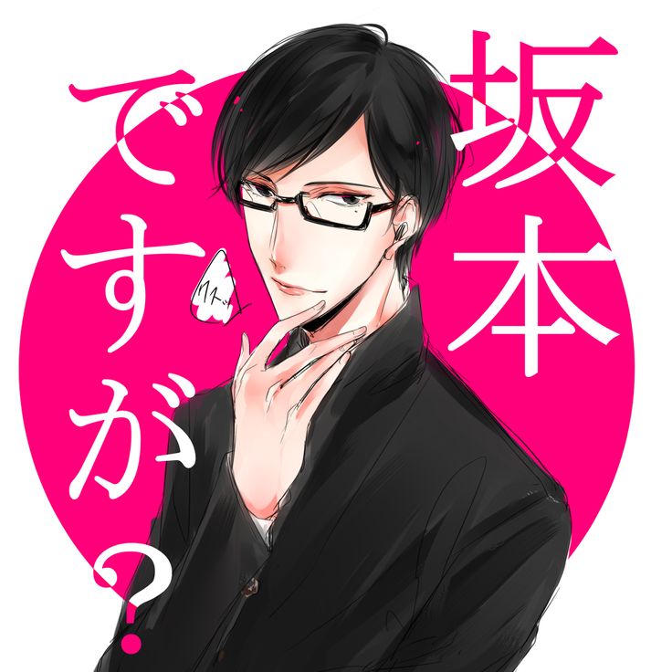 Is There Enough Content For Sakamoto Desu ga Season 2?