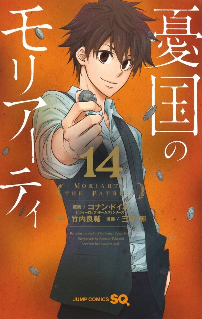 Moriarty The Patriot Season 2 anime spoilers (plot summary/synopsis)