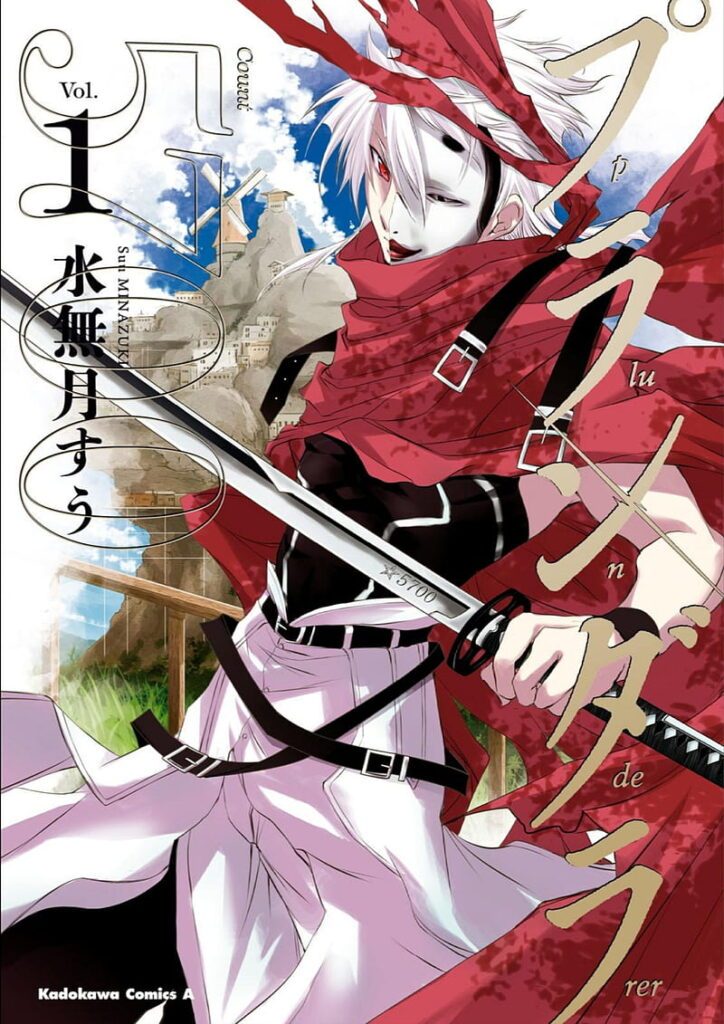 Plunderer Season 2 : The Release Date
