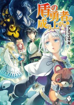 Volume 7