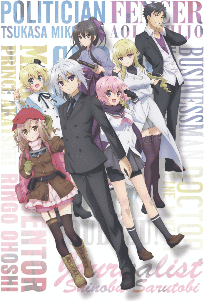 WILL THERE BE A THIRD SEASON OF CHOYOYU