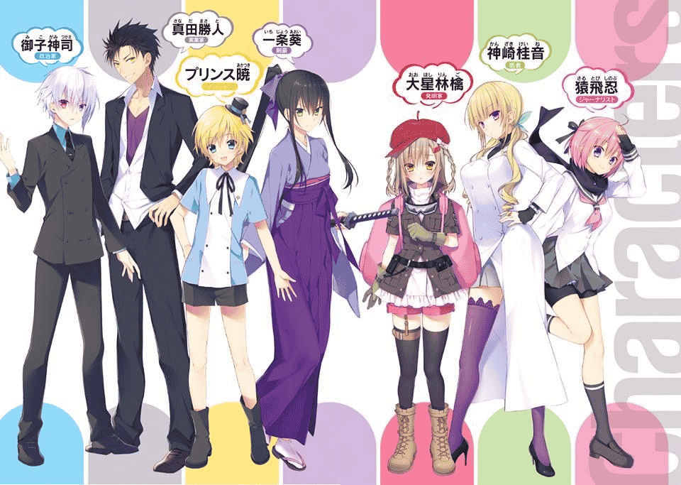 WHAT DATE IS THE RELEASED DATE FOR THE SECOND YEAR?
