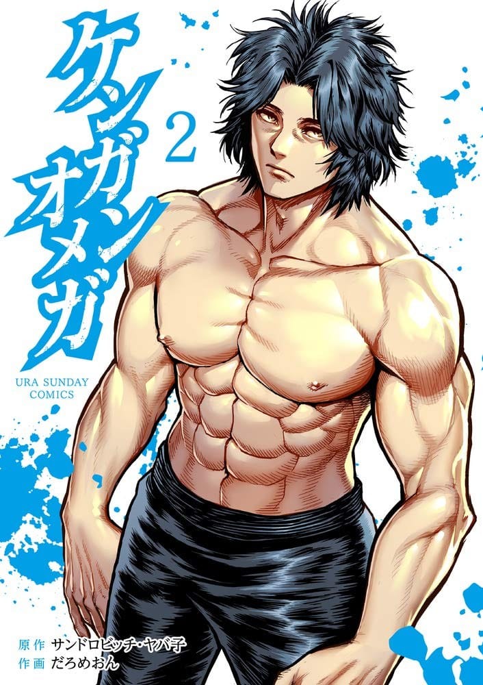 Kengan Omega