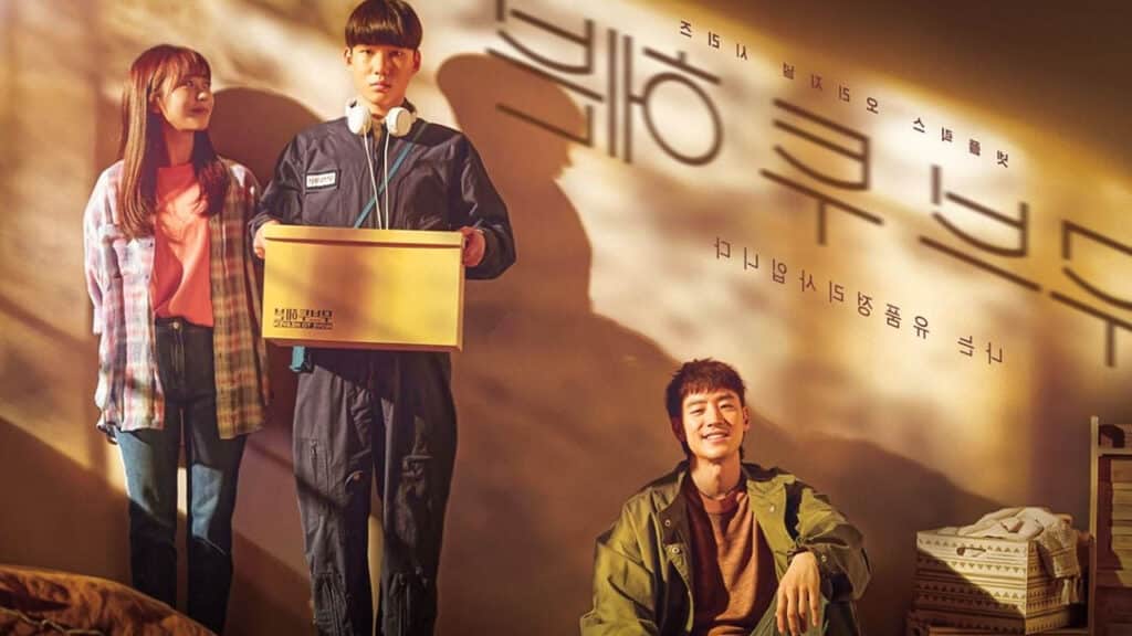 Season 2 on Move To Heaven is due for release