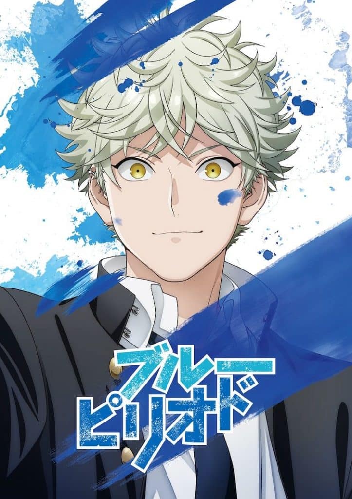 When Will Blue Period Chapter 51 Release Date ? 