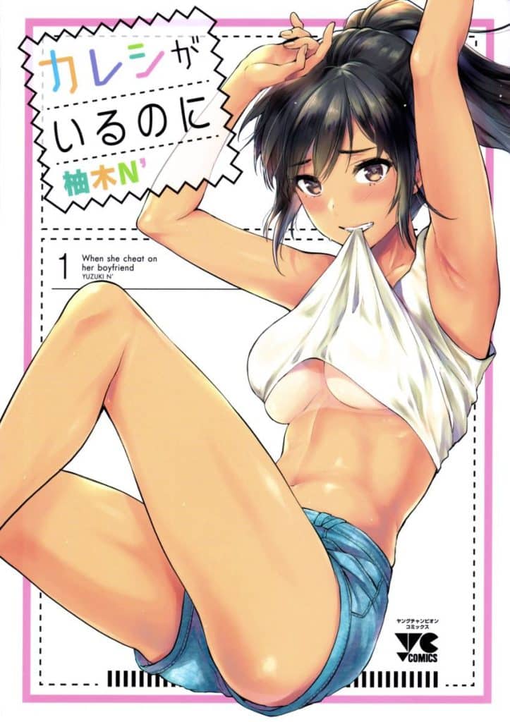 Kareshi Ga Iru No Ni Chapter 6 Release Time