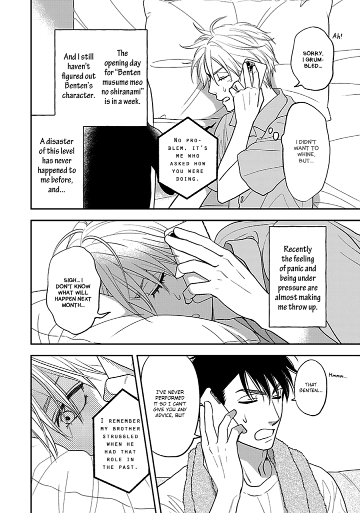 When Will Hanakoi Tsurane Chapter 55 Release Date?