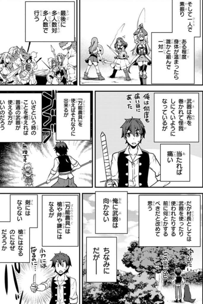 Isekai Nonbiri Nouka Chapter 179 Release Date