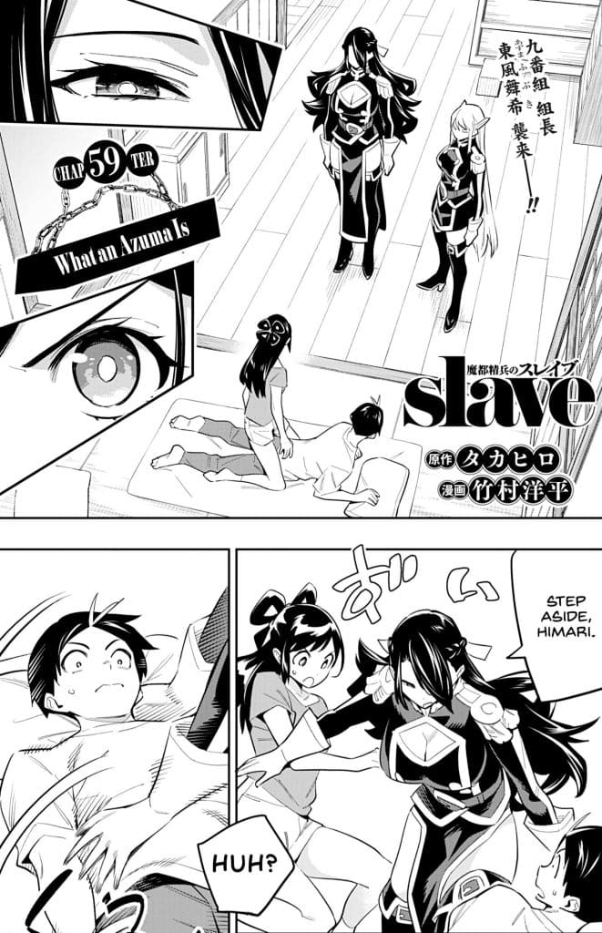 Vivarium de Choushoku wo Vol.2 Chapter 21 Release Date