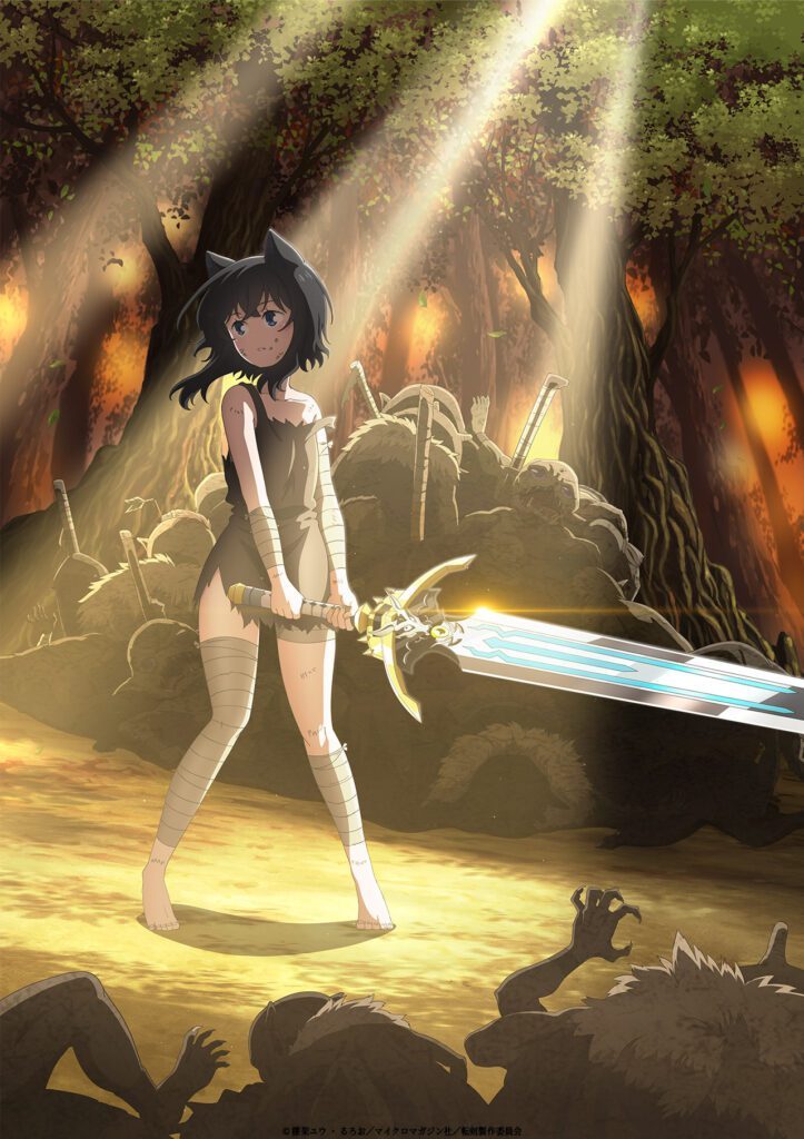 Reincarnated as a Sword Episode 2 Release Date