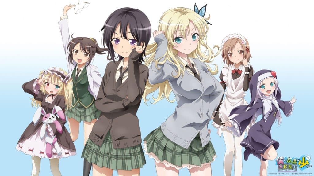 Boku wa Tomodachi ga Sukunai