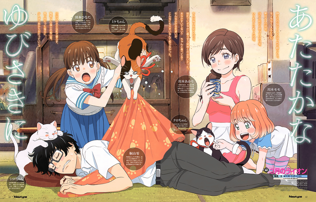 3-gatsu no Lion