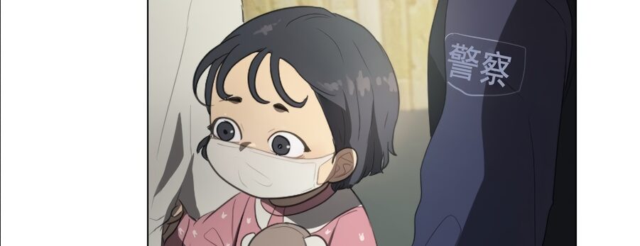 When Will Infection Zone Chapter 37 Release Date ?