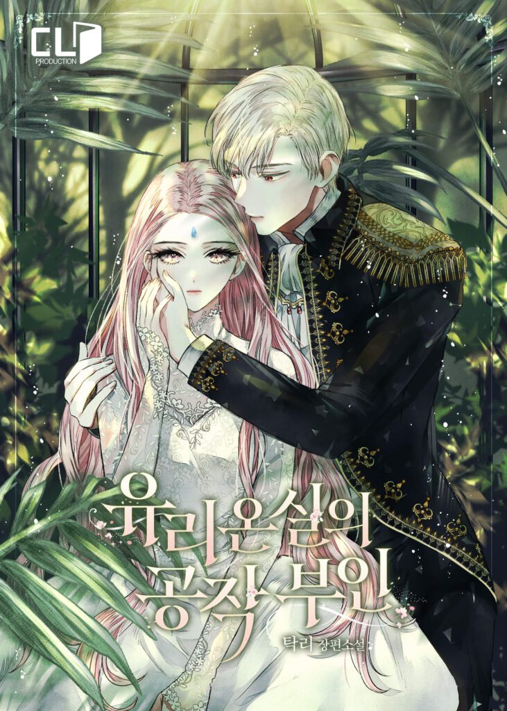 Best Isekai Manhwa