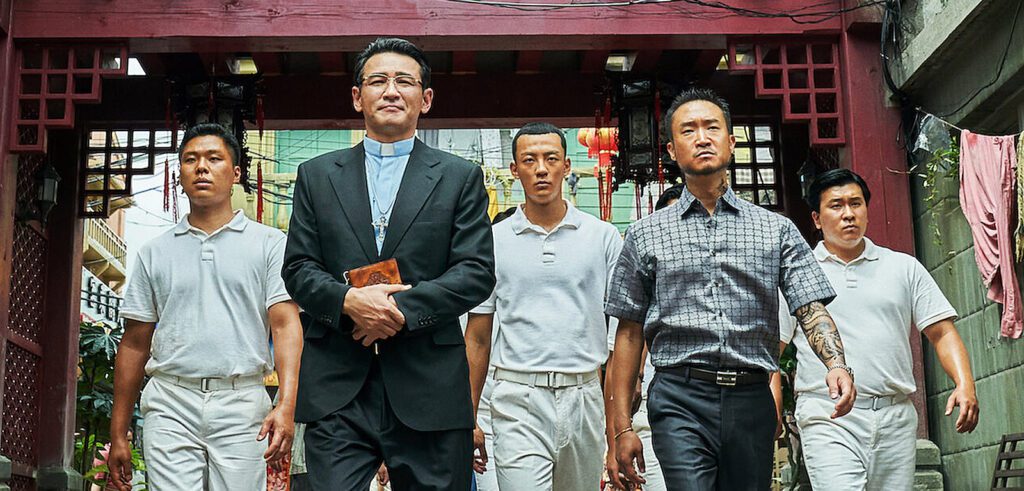 Where can I watch Narcos Saints?