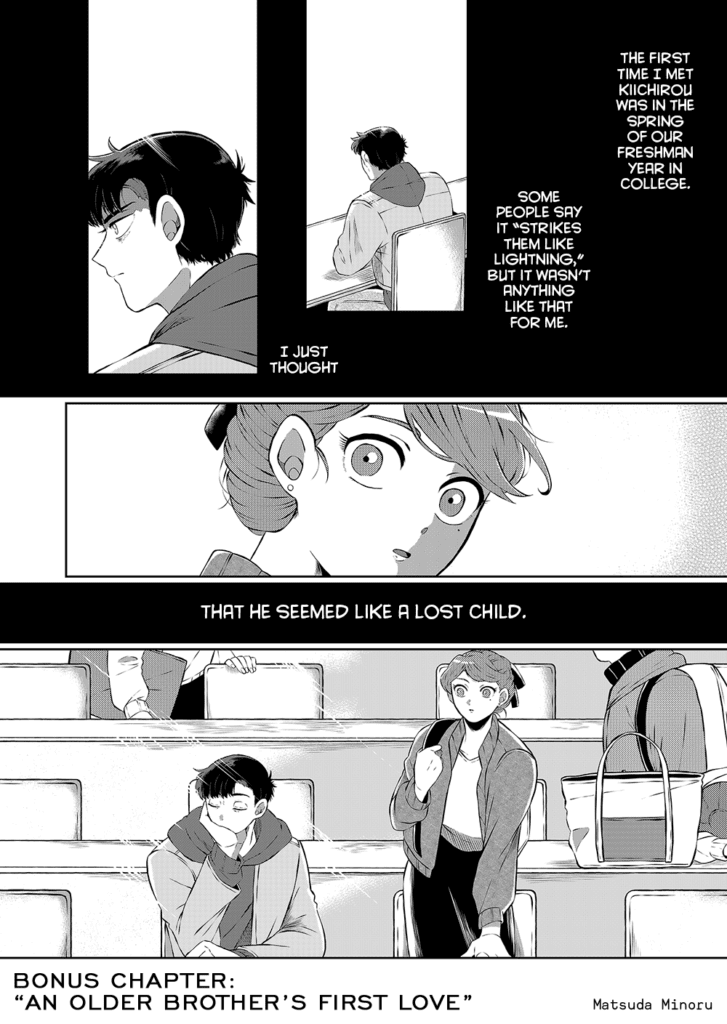 Ani Datta Mono Chapter 21