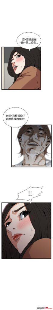 Peek Chapter 13