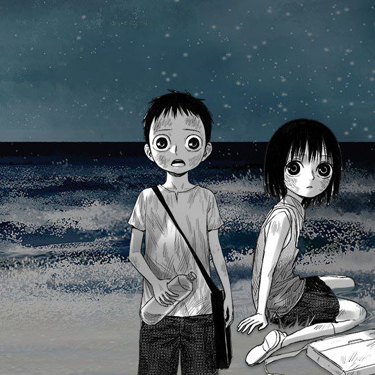 The Horizon 