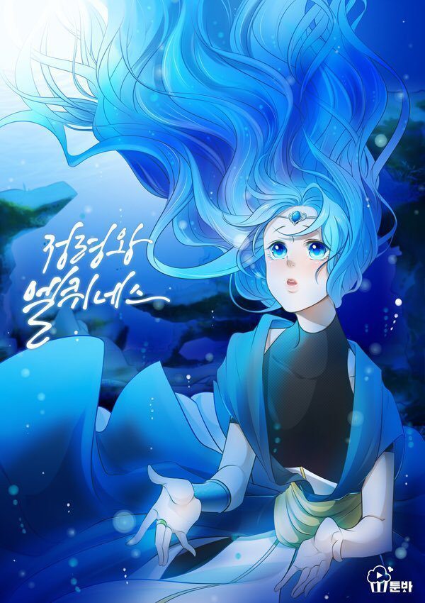 Elqueeness Chapter 207