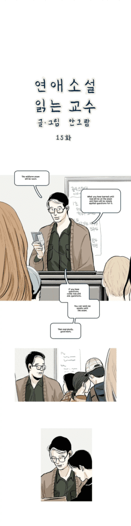 When Will The Professor Who Reads Love Stories Chapter 17 Release Date?