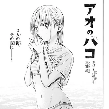 Blue Box Chapter 74 Release Date