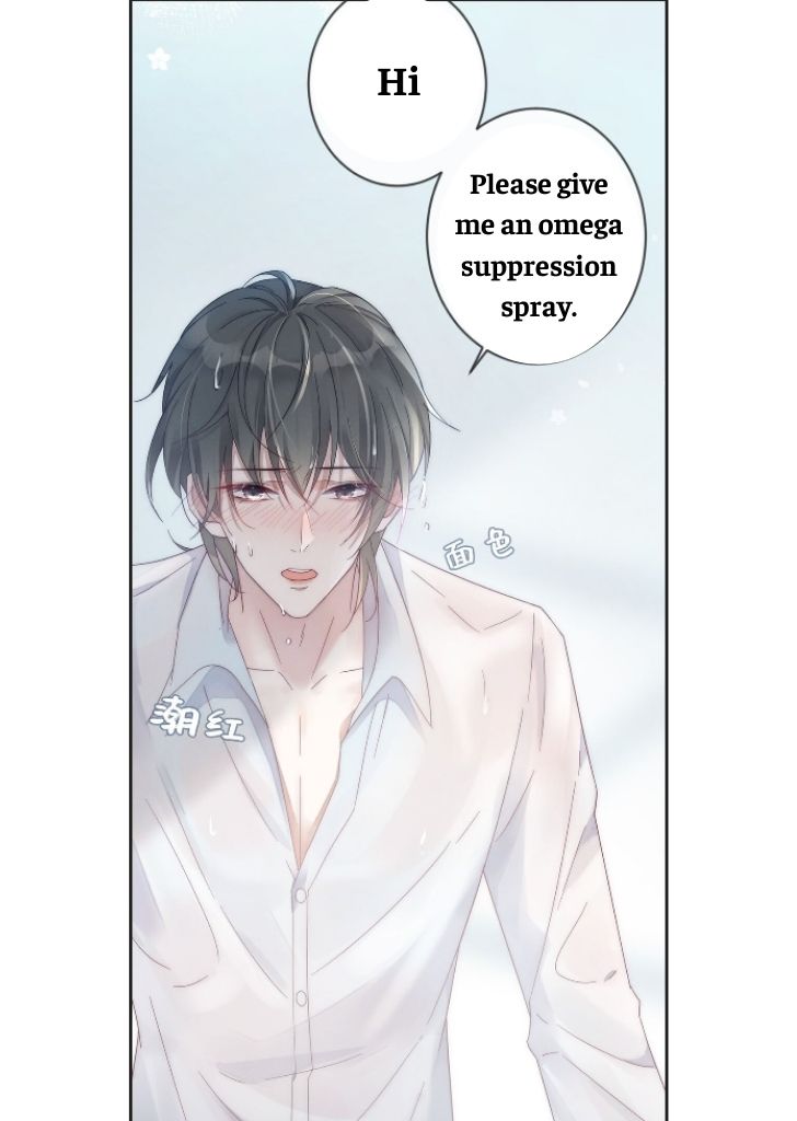 Omg! I Gave Birth A Child With Him Chapter 67