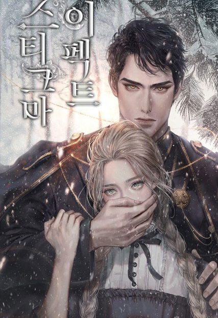 Stigma Impact Chapter 33