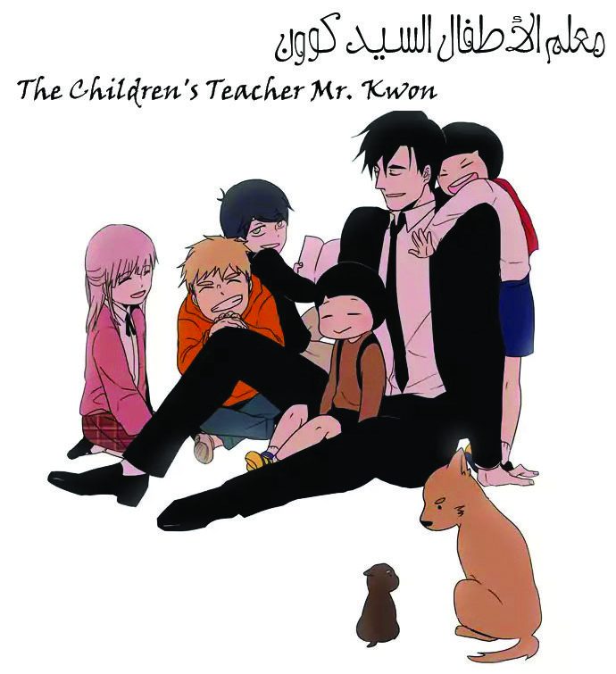 School Manhwa