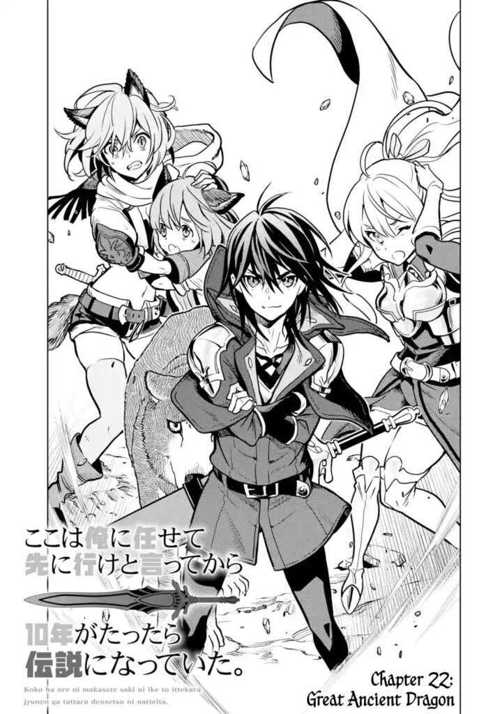 I Became A Legend A Decade Later After Telling My Comrades To Leave Everything To Me And Retreat First Chapter 27 