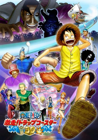 One Piece 3D! Trap Coaster(Pirate Anime Of All Time)