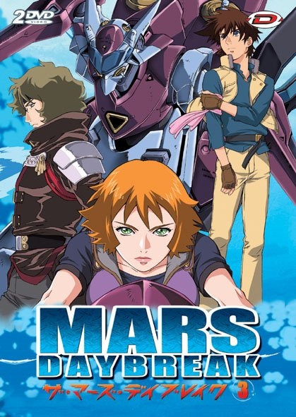 Mars Daybreak(Pirate Anime Of All Time)