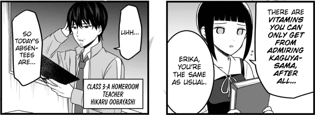 When Will Kaguya-Sama Wo Kataritai Chapter 191 Release Date ?