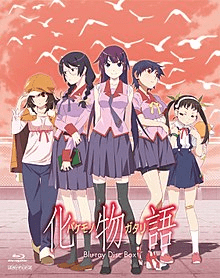 Bakemonogatari