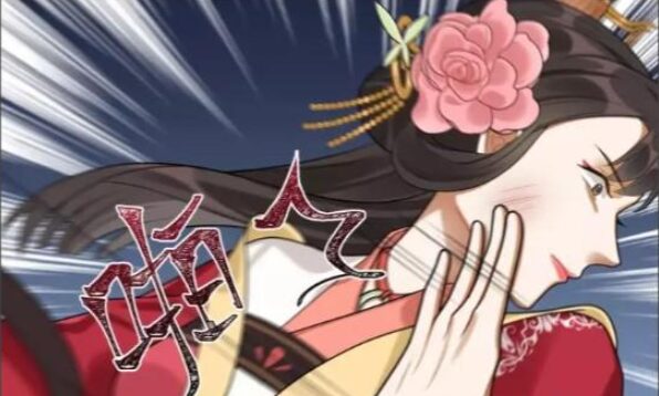 When Will Please Fall Asleep, Emperor Chapter 27 Release Date ?