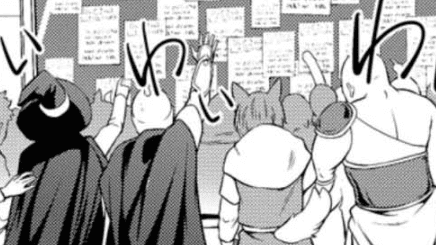 Hazure Hantei Kara Hajimatta Cheat Majutsushi Seikatsu