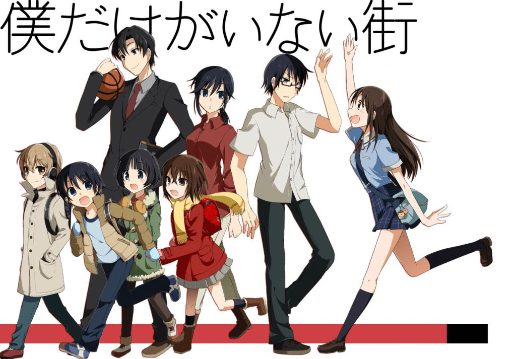Boku dake ga Inai Machi