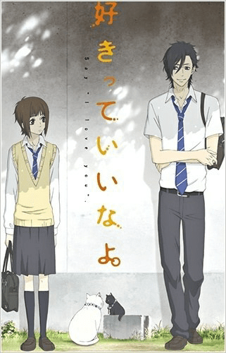 Best Shoujo Anime