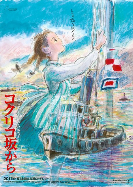 Best Shoujo Anime