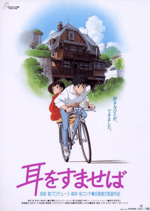 Best Shoujo Anime