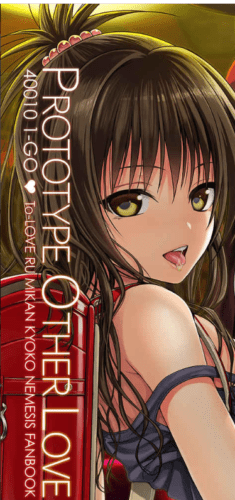 To Love-Ru - Prototype Other Love (Doujinshi) Chapter 6
