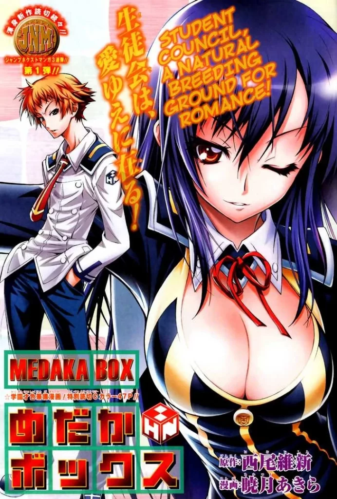 Medaka Box Chapter 193 
